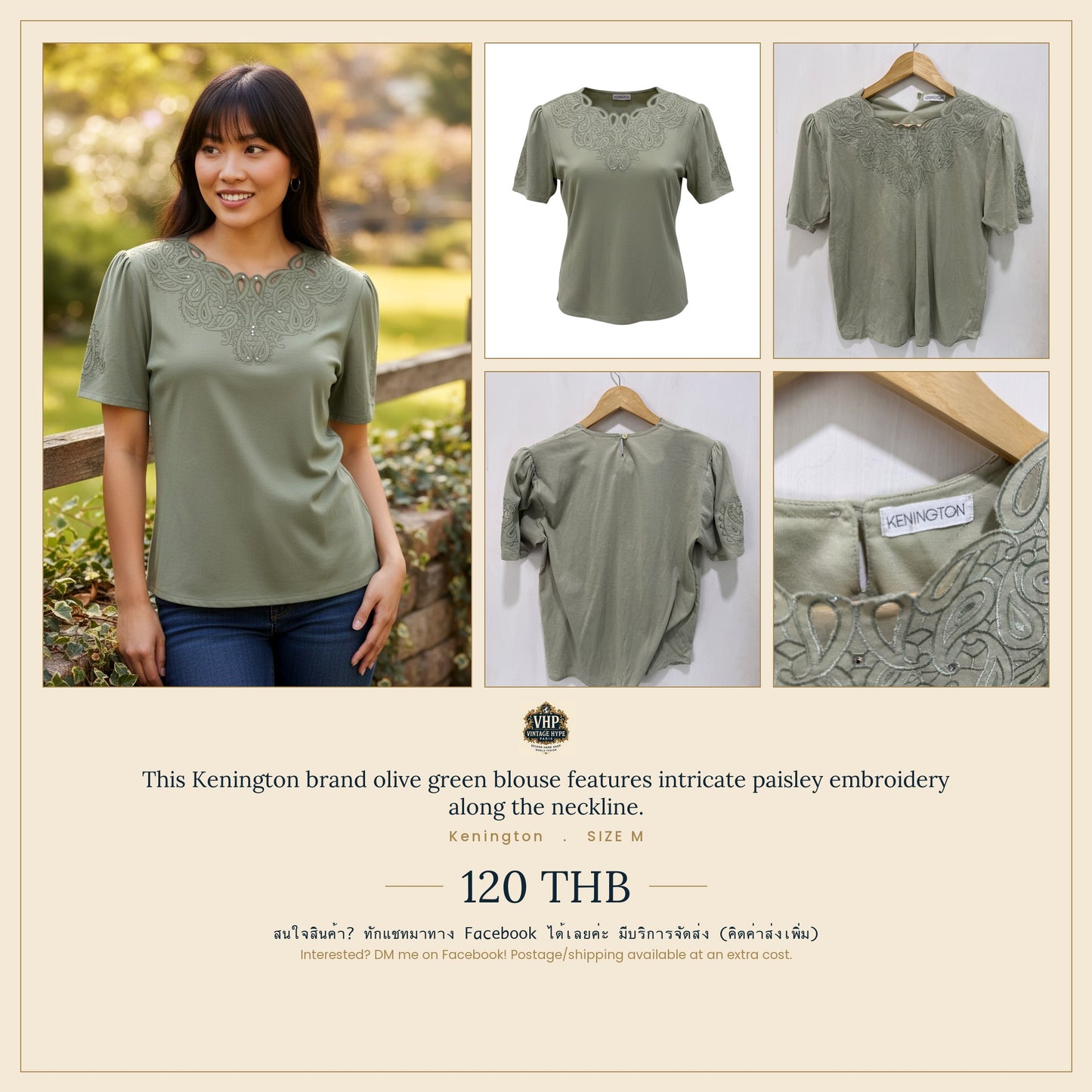 Kenington Olive Green Paisley Embroidery Blouse M