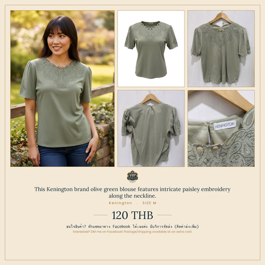 Olive Green Paisley Embroidery Blouse — Heritage Print Artisan Detail — Kenington