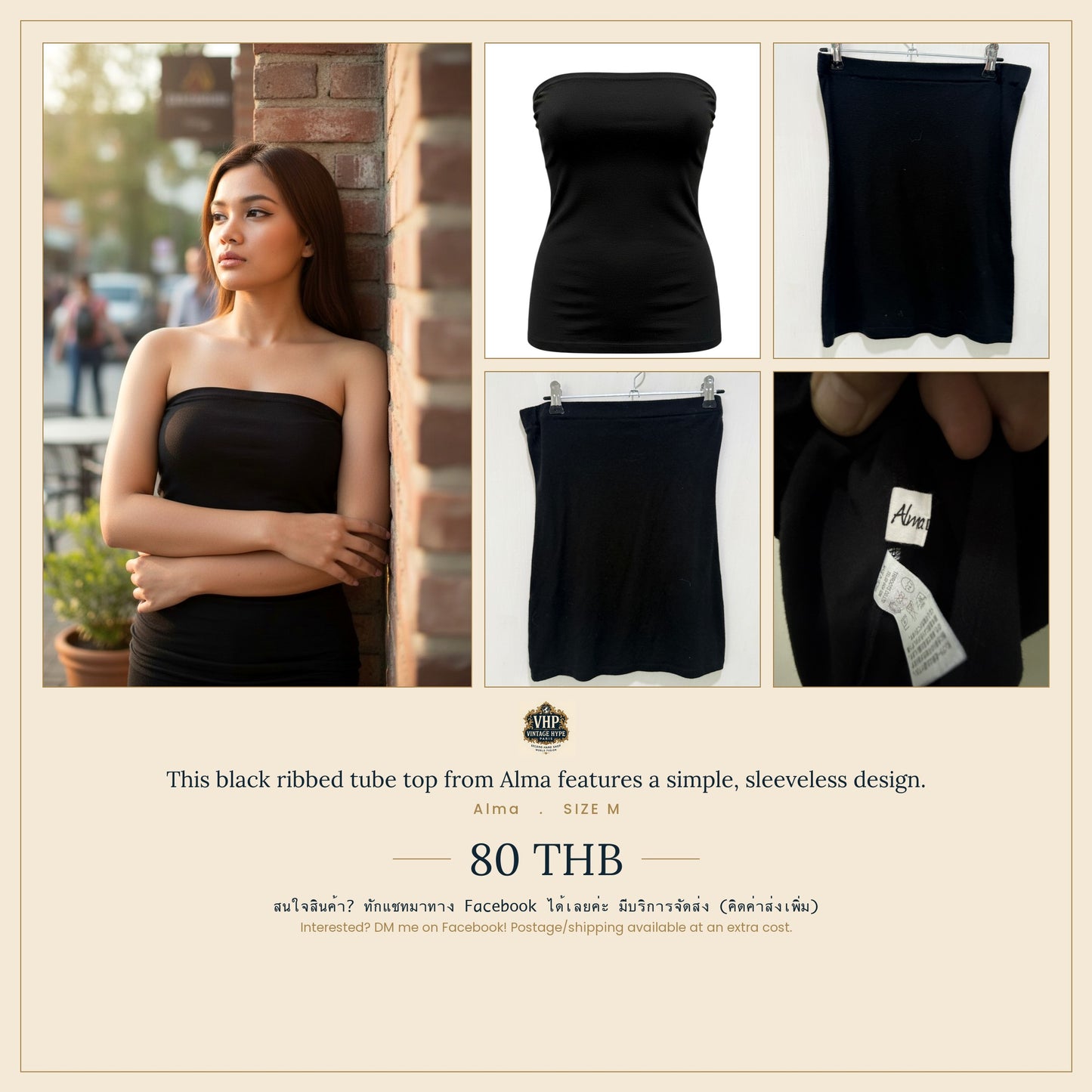 Alma Black Ribbed Tube Top M