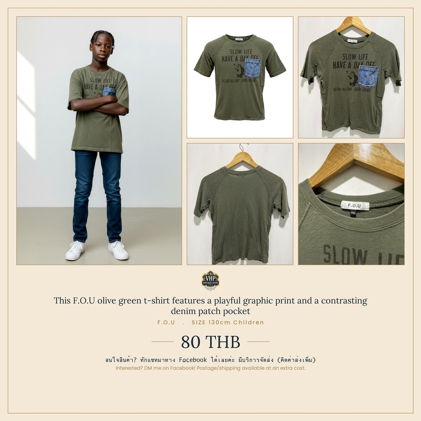 F.O.U Olive Green Graphic T-Shirt 130cm Children