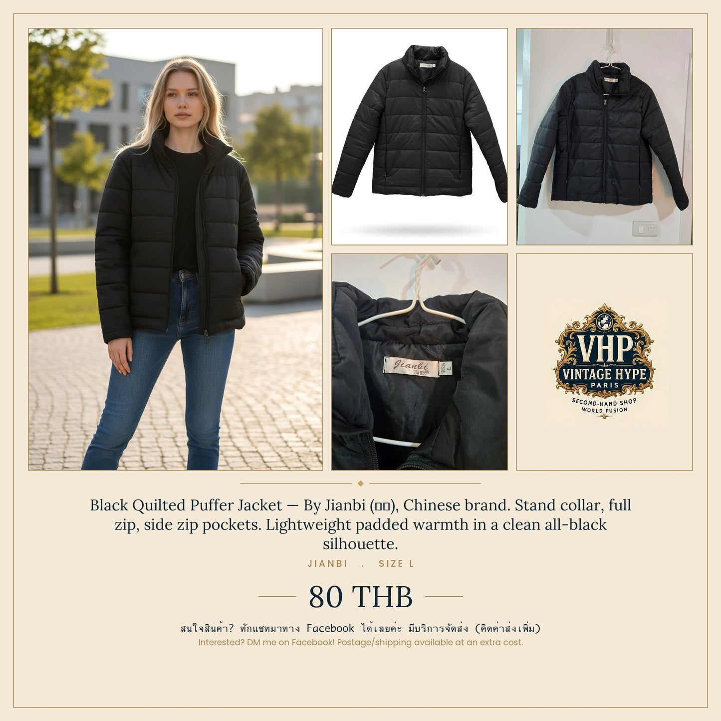Black Quilted Puffer Jacket — Jianbi
