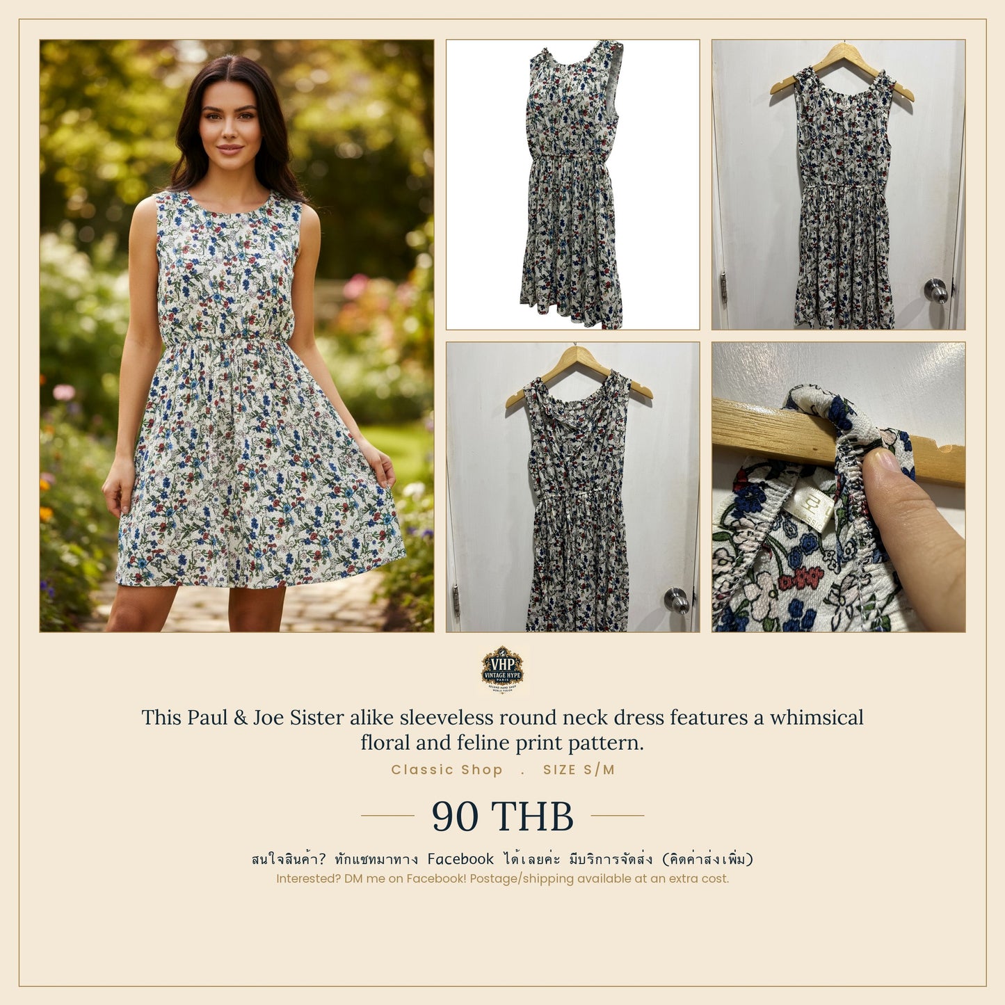 Classic Shop Floral & Feline Print Sleeveless Dress S/M