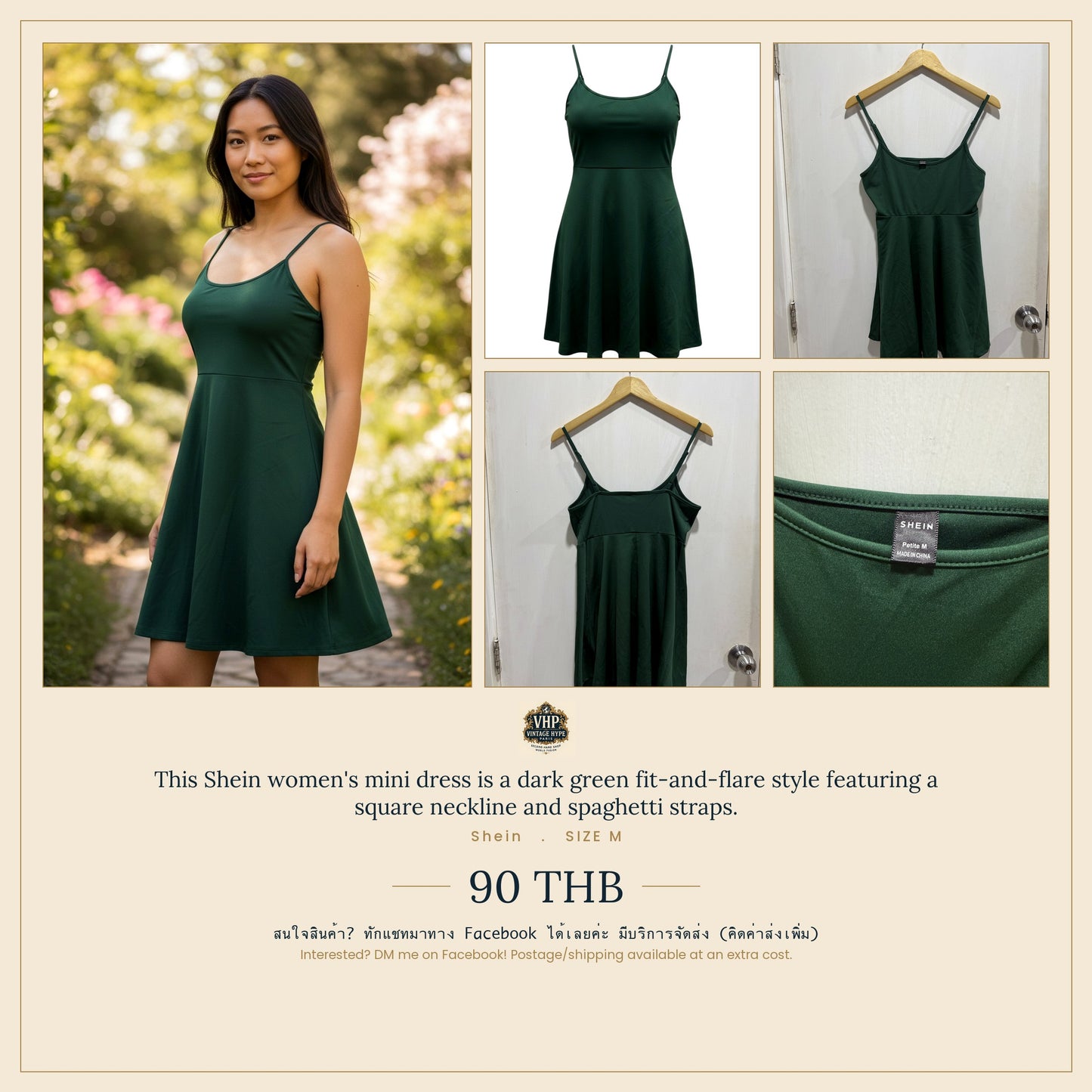 Shein Dark Green Fit-and-Flare Mini Dress M