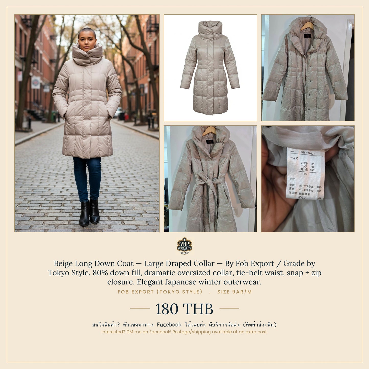 Beige Long Down Coat — Draped Collar — Fob Export Tokyo Style