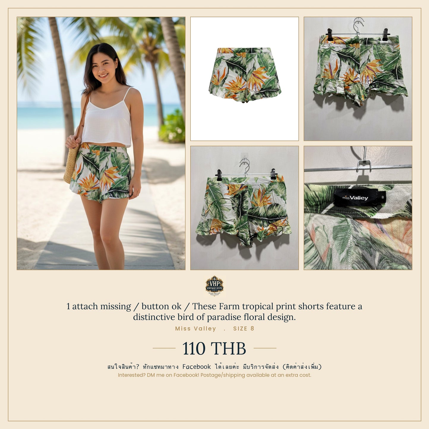 Miss Valley Tropical Bird of Paradise Print Shorts 8