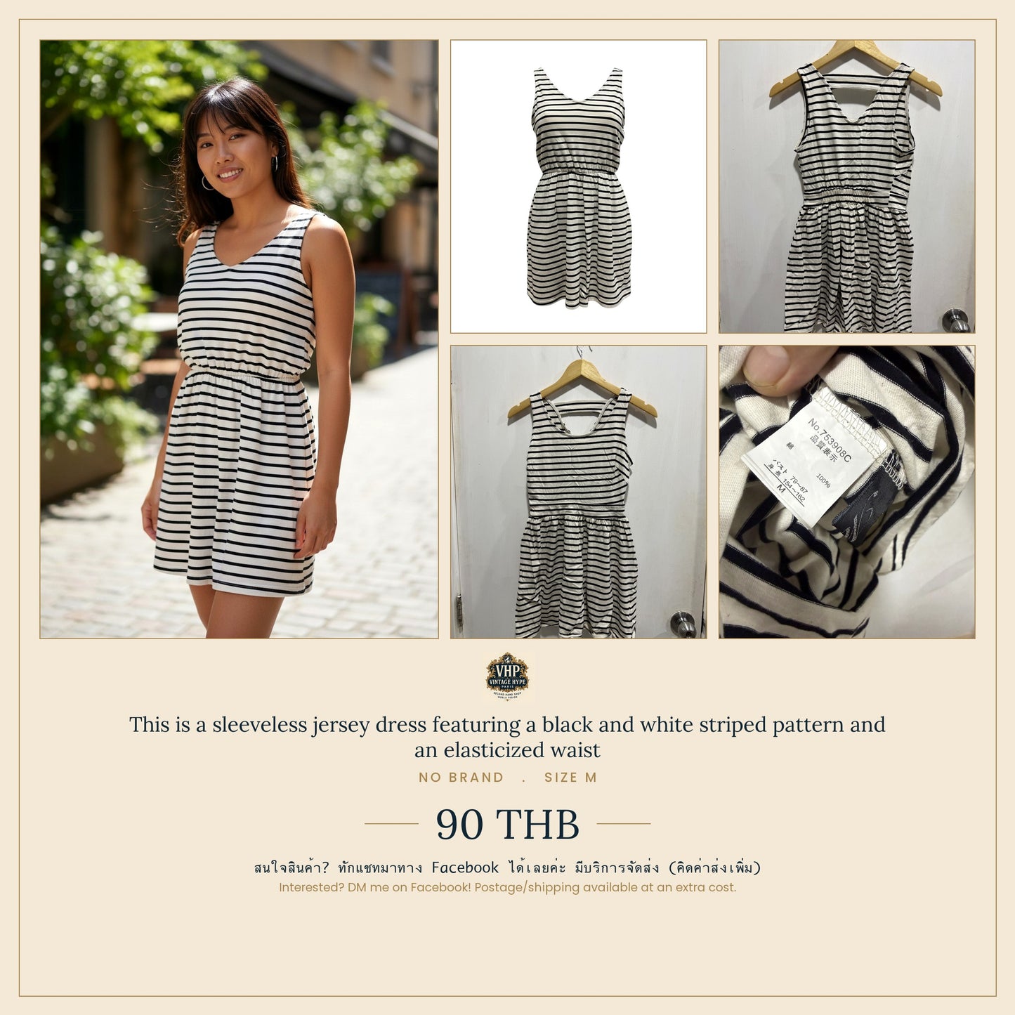 No Brand Black & White Striped Sleeveless Jersey Dress M