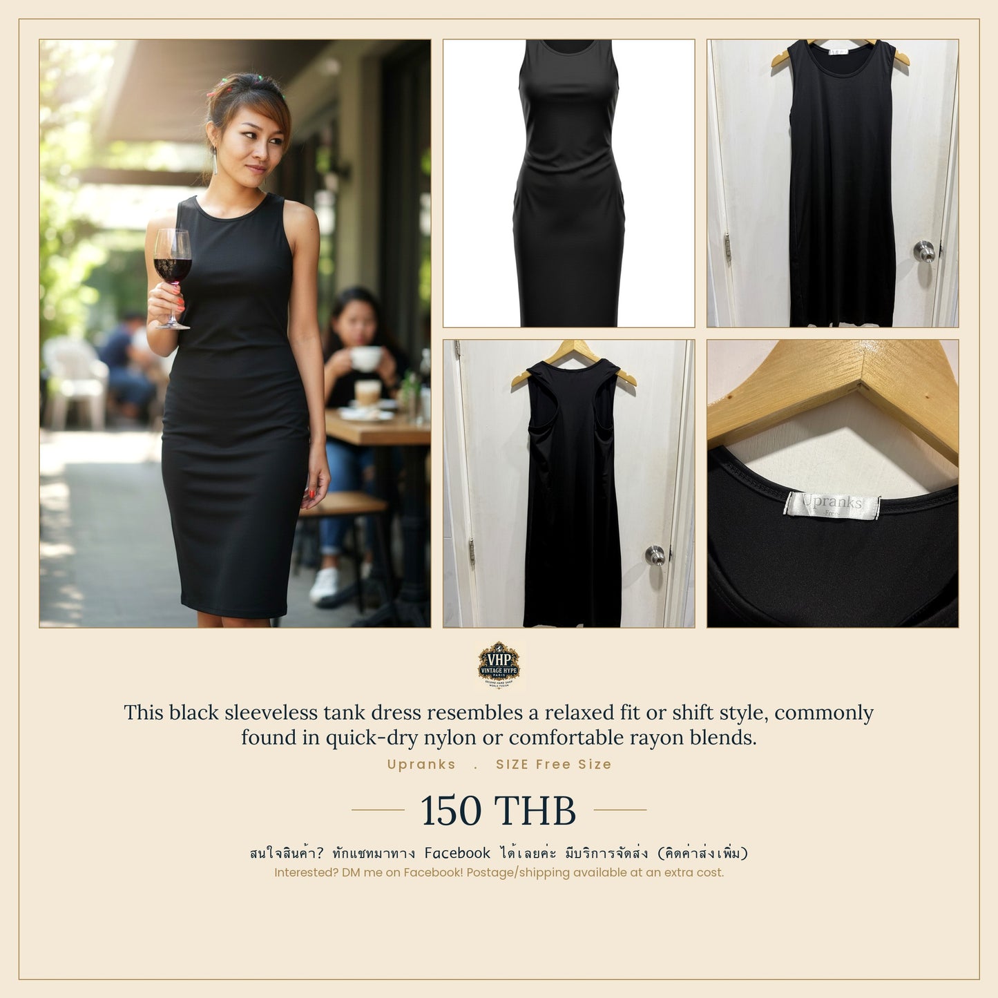 Upranks Black Sleeveless Shift Dress Free Size