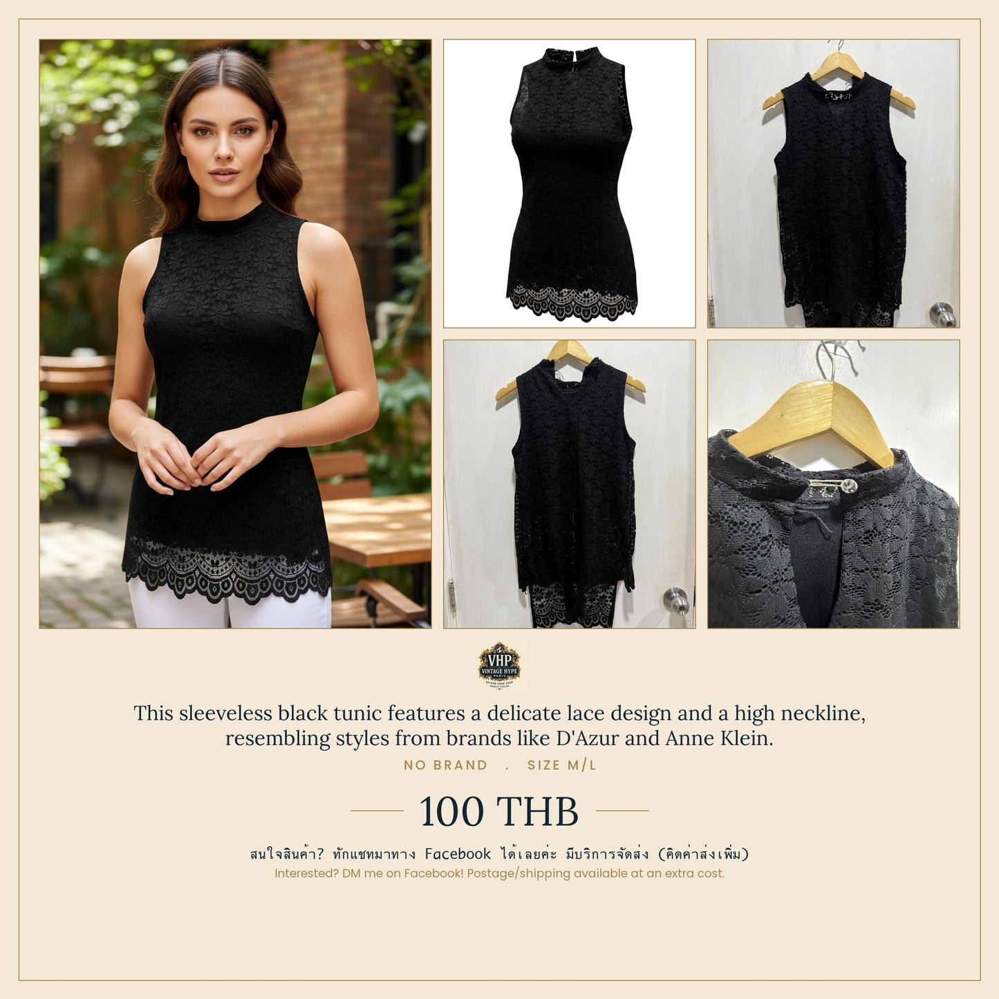 No Brand Black Lace Sleeveless High-Neck Tunic M/L