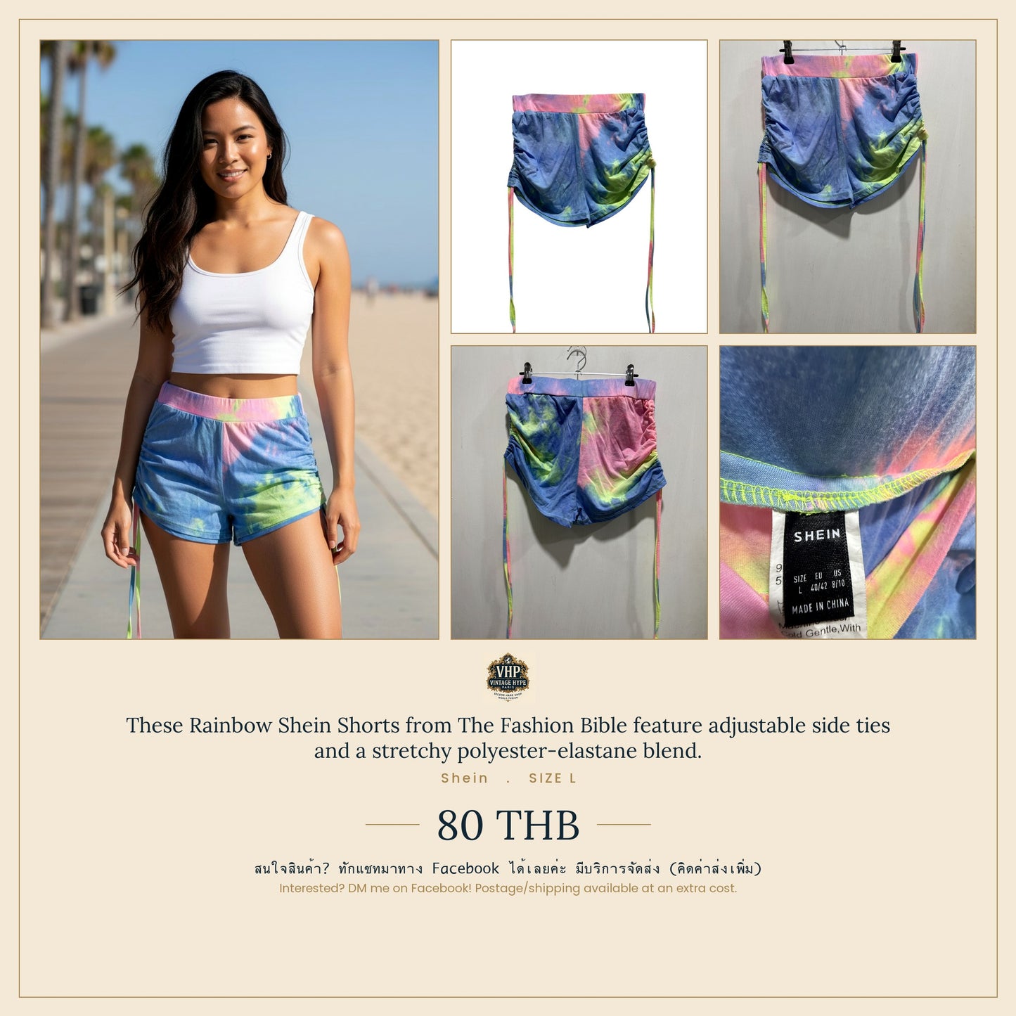 Shein Rainbow Tie-Dye Side-Tie Shorts L