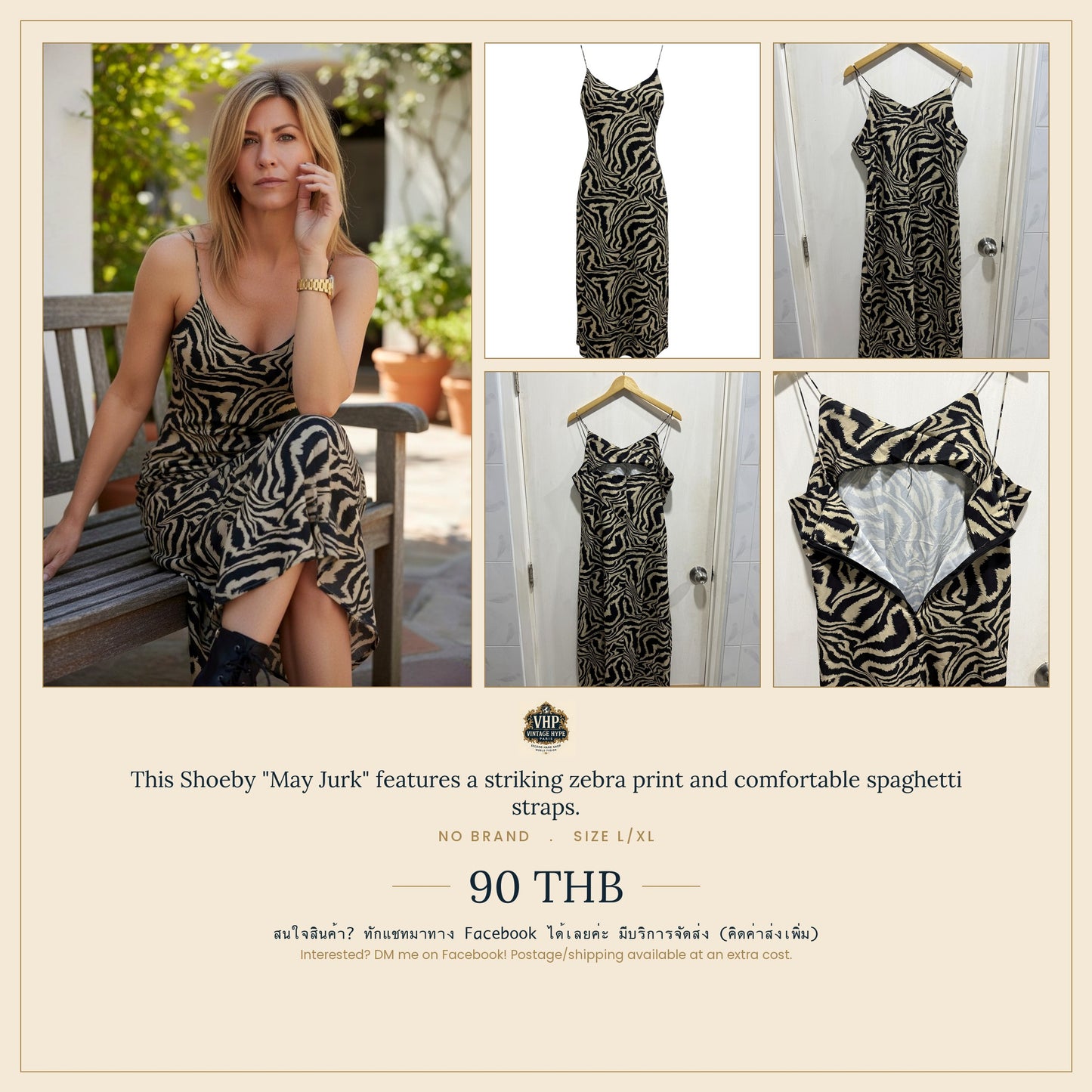 No Brand Zebra Print Spaghetti Strap Maxi Dress L/XL