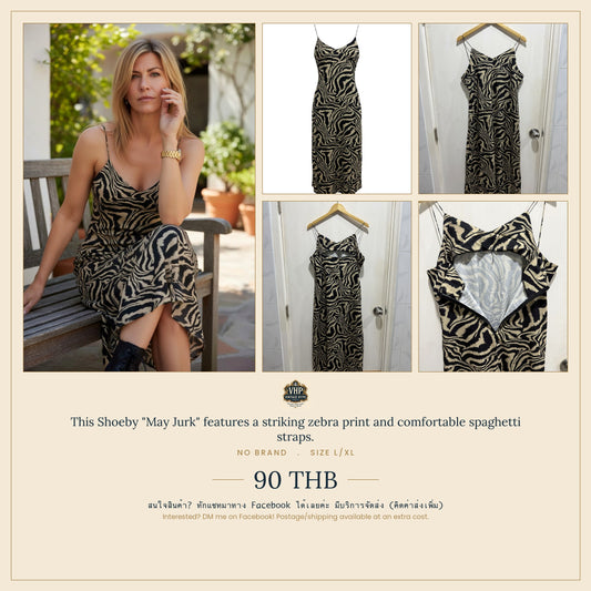 Zebra Print Spaghetti Strap Maxi Dress — Wild Animal Print Drama — No Label