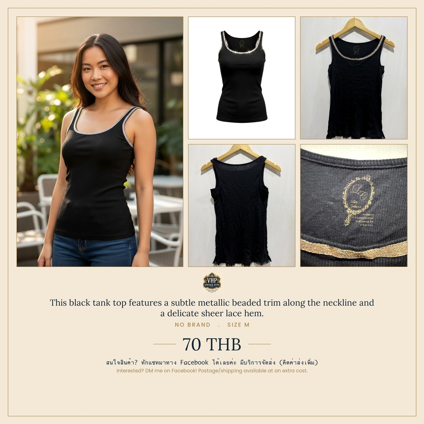 No Brand Black Metallic Beaded Trim Lace Hem Tank Top M