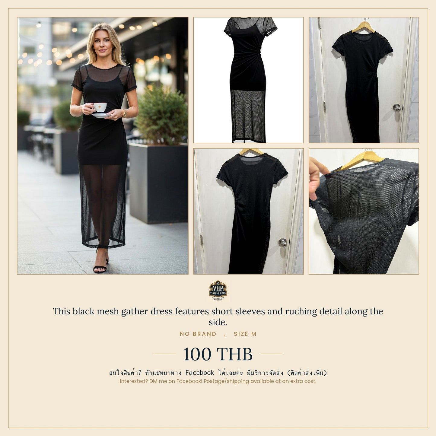 No Brand Black Mesh Ruched Maxi Dress M