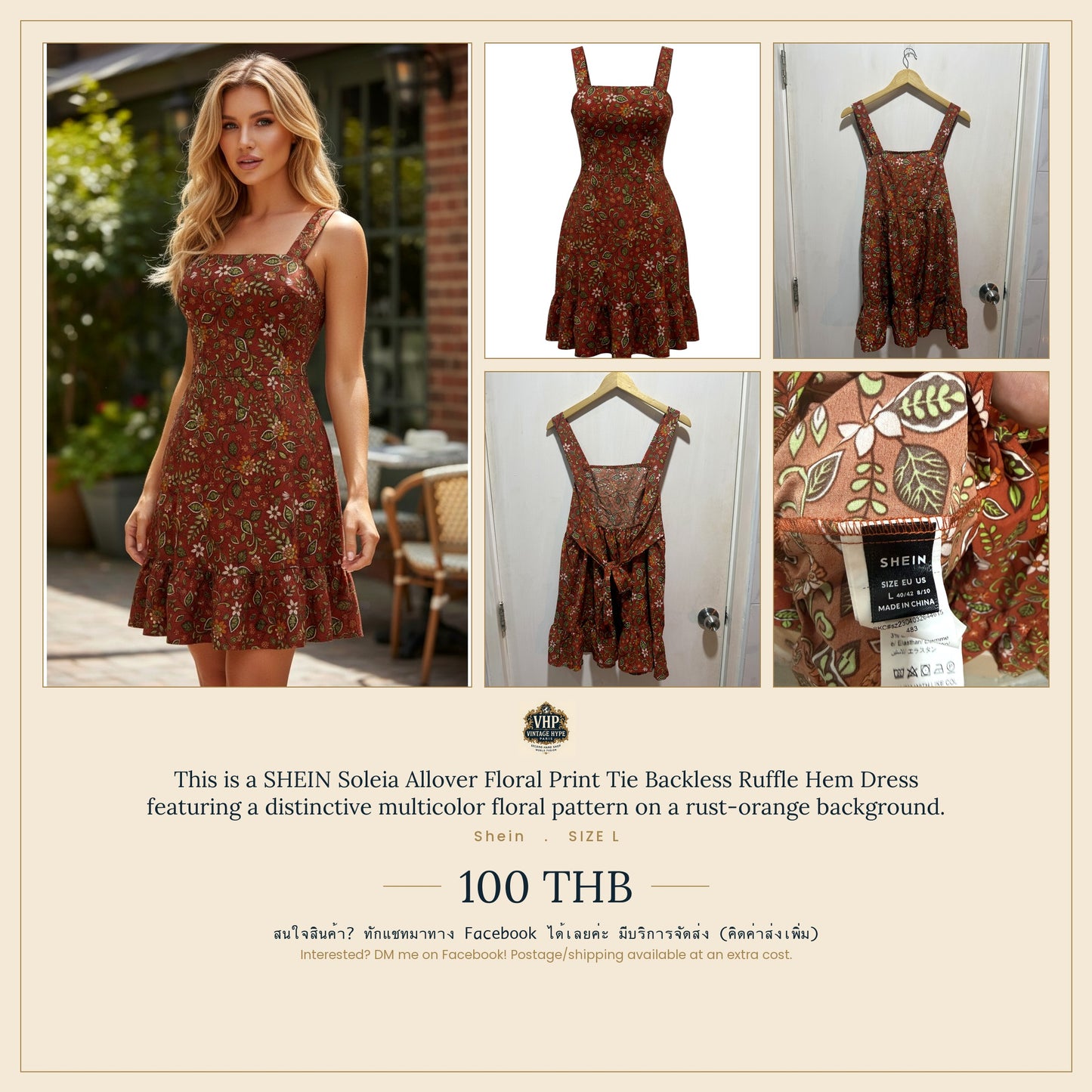 Shein Rust-Orange Floral Print Tie-Back Ruffle Dress L