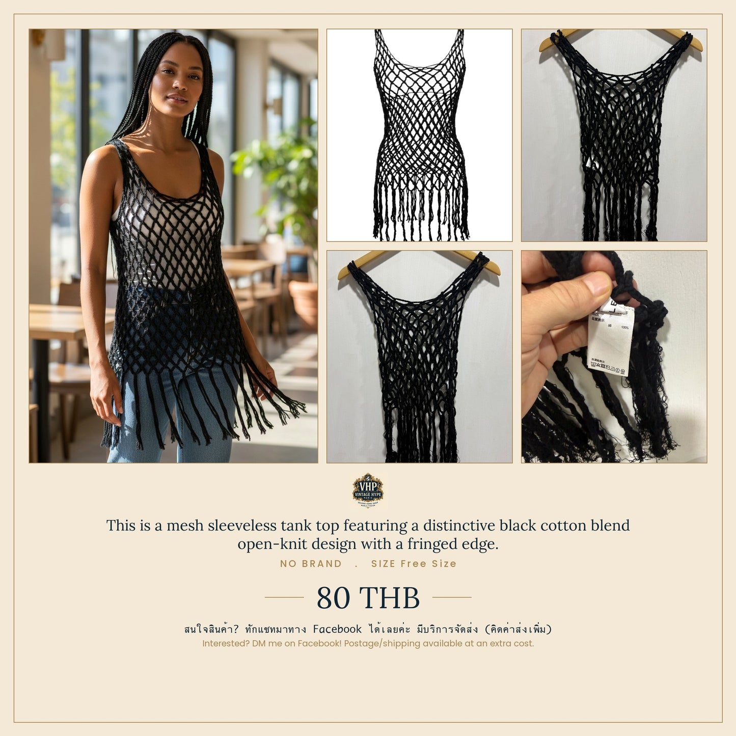 No Brand Black Open-Knit Mesh Fringed Tank Top Free Size