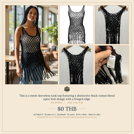 Black Open-Knit Mesh Fringed Tank Top — Textural Bohemian Statement — No Label