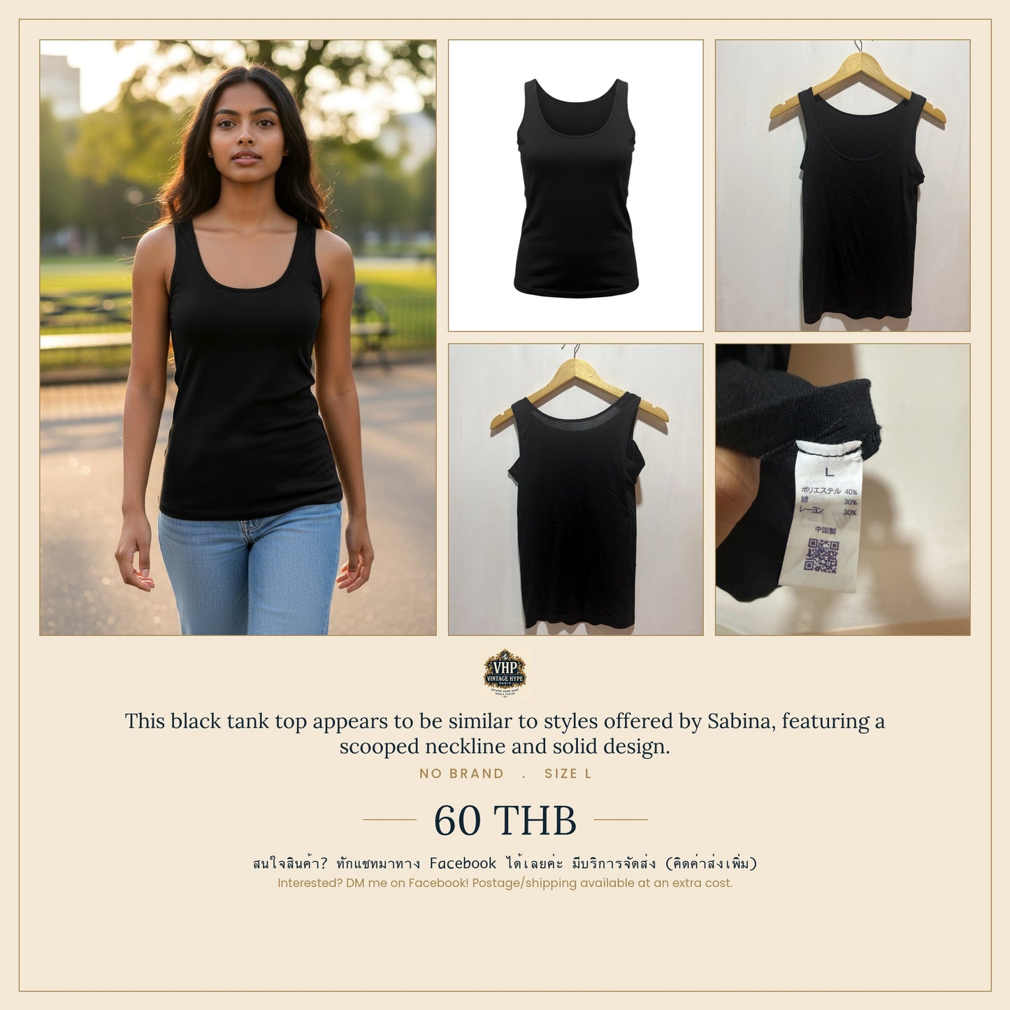 No Brand Black Scoop Neck Tank Top L