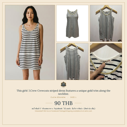 Cutie Blonde White & Black Striped Tank Dress with Gold Trim L