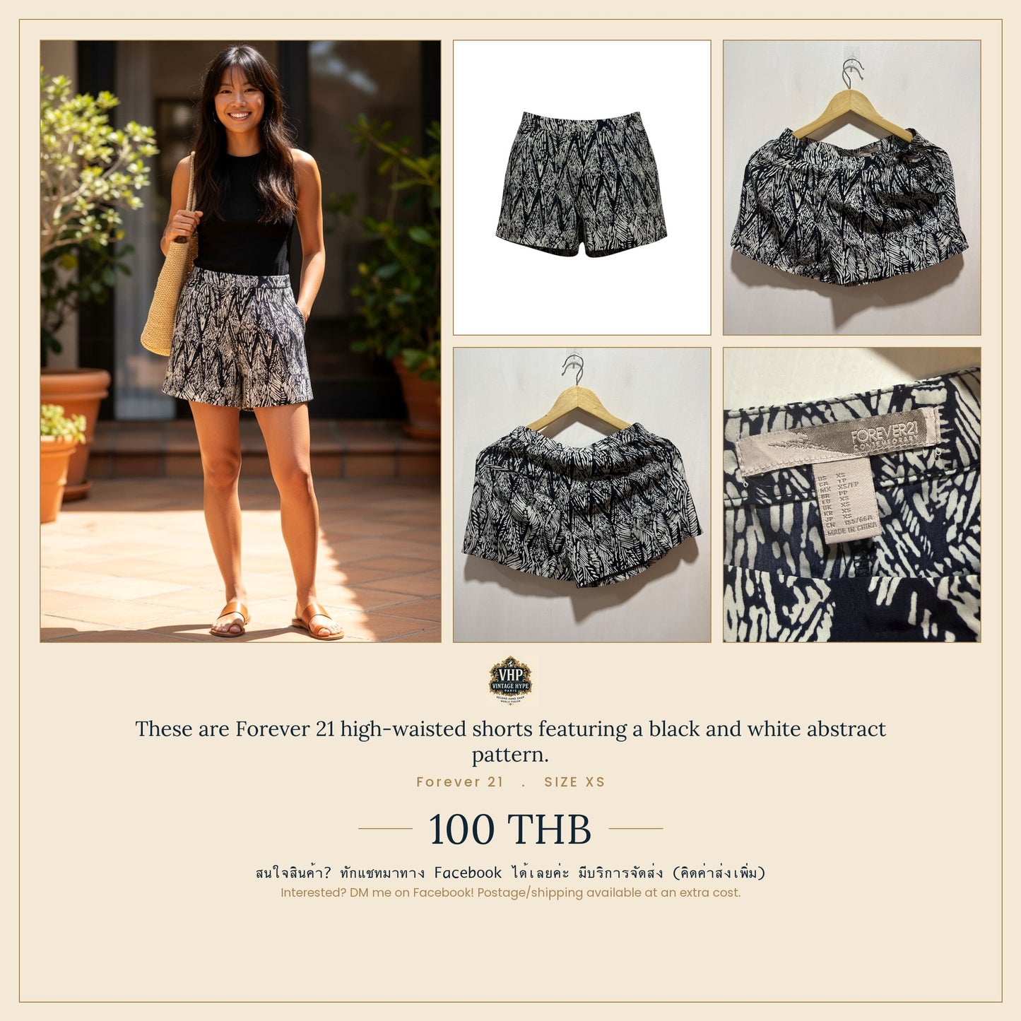 Forever 21 Black & White Abstract Pattern High-Waisted Shorts XS