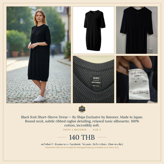 Black Knit Short-Sleeve Dress — Ships × Batoner