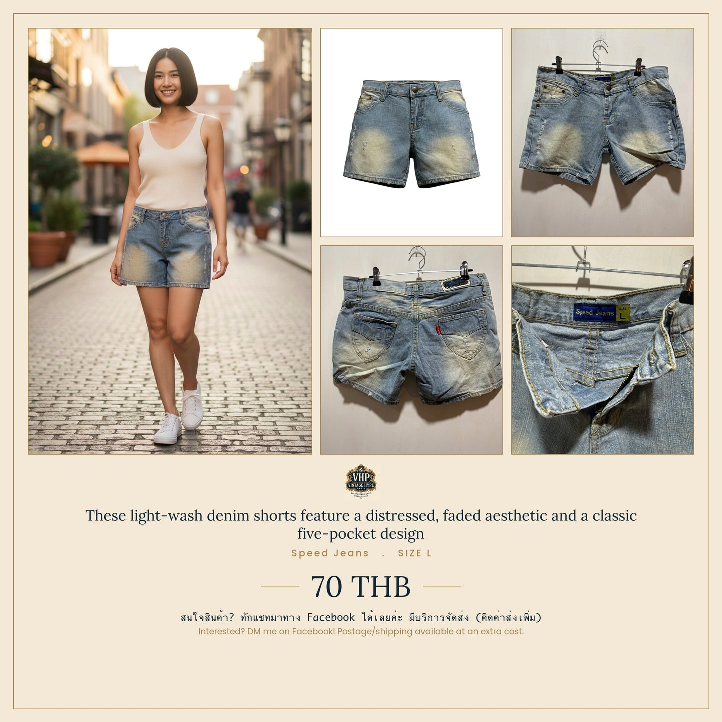 Light-Wash Distressed Denim Shorts — Relaxed Vintage Wash — Speed Jeans