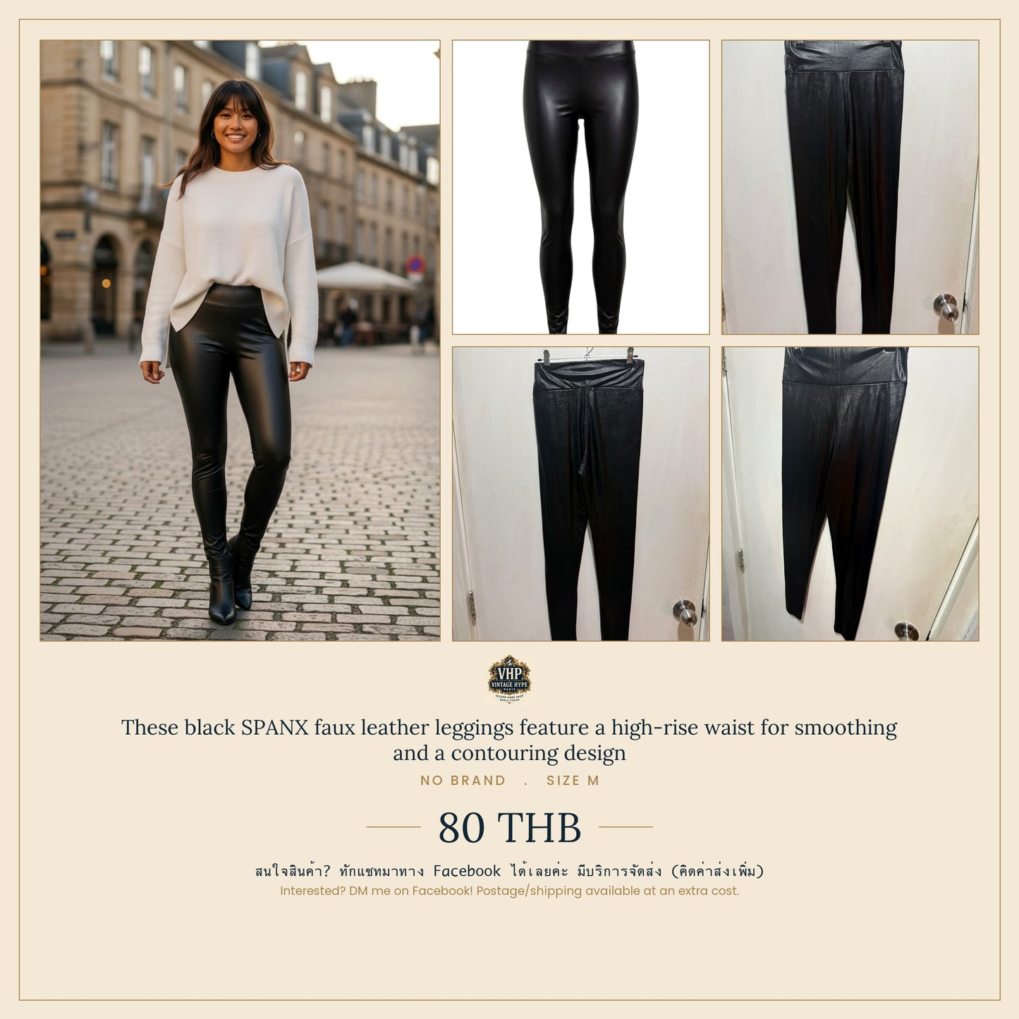 Black Faux Leather High-Rise Leggings — Sleek Edgy Essential — No Label