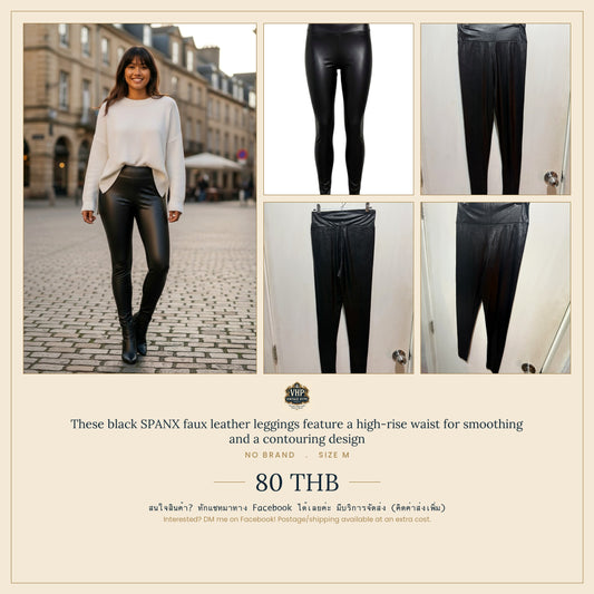 Black Faux Leather High-Rise Leggings — Sleek Edgy Essential — No Label