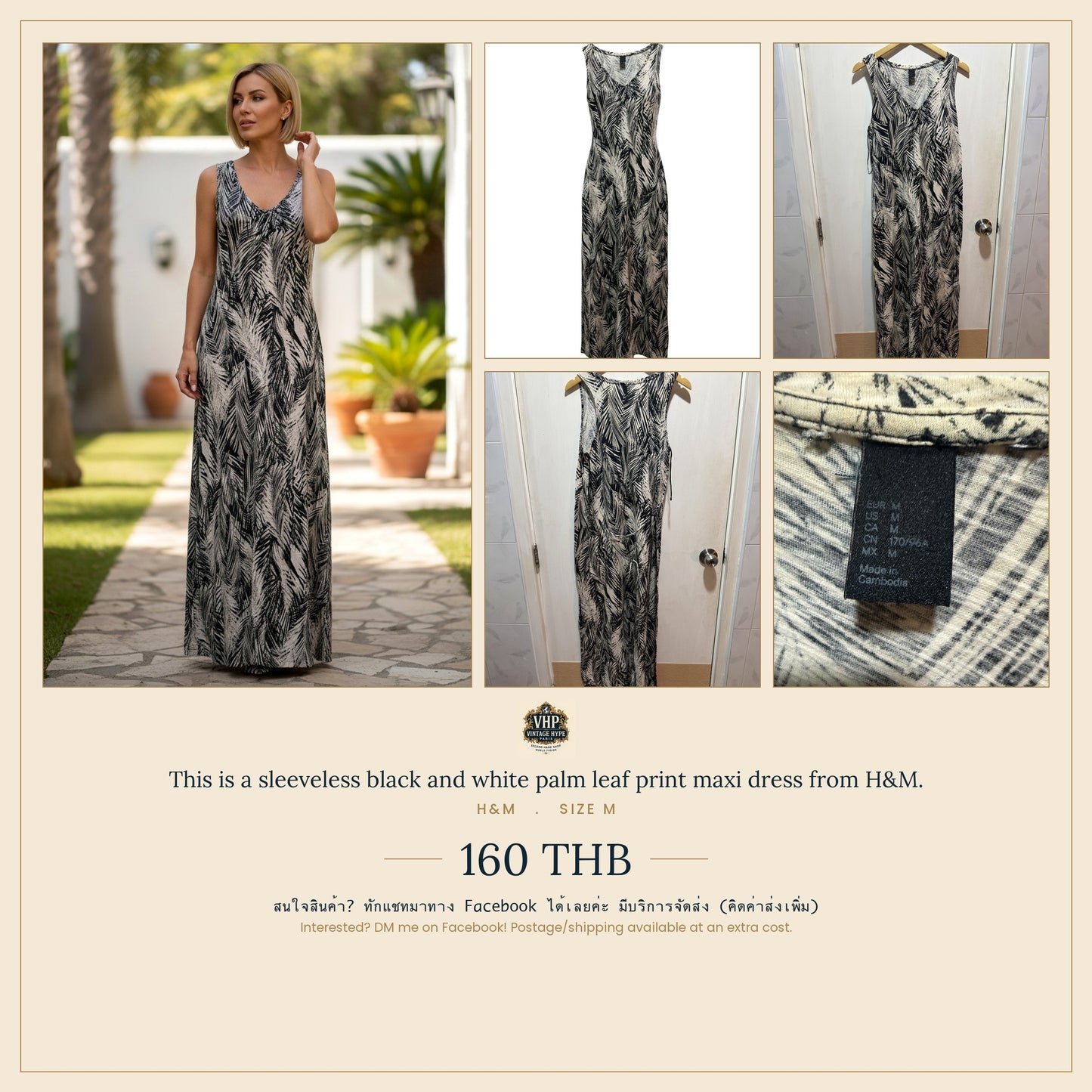 Black & White Palm Leaf Print Maxi Dress — Tropical Monochrome Drama — H&M