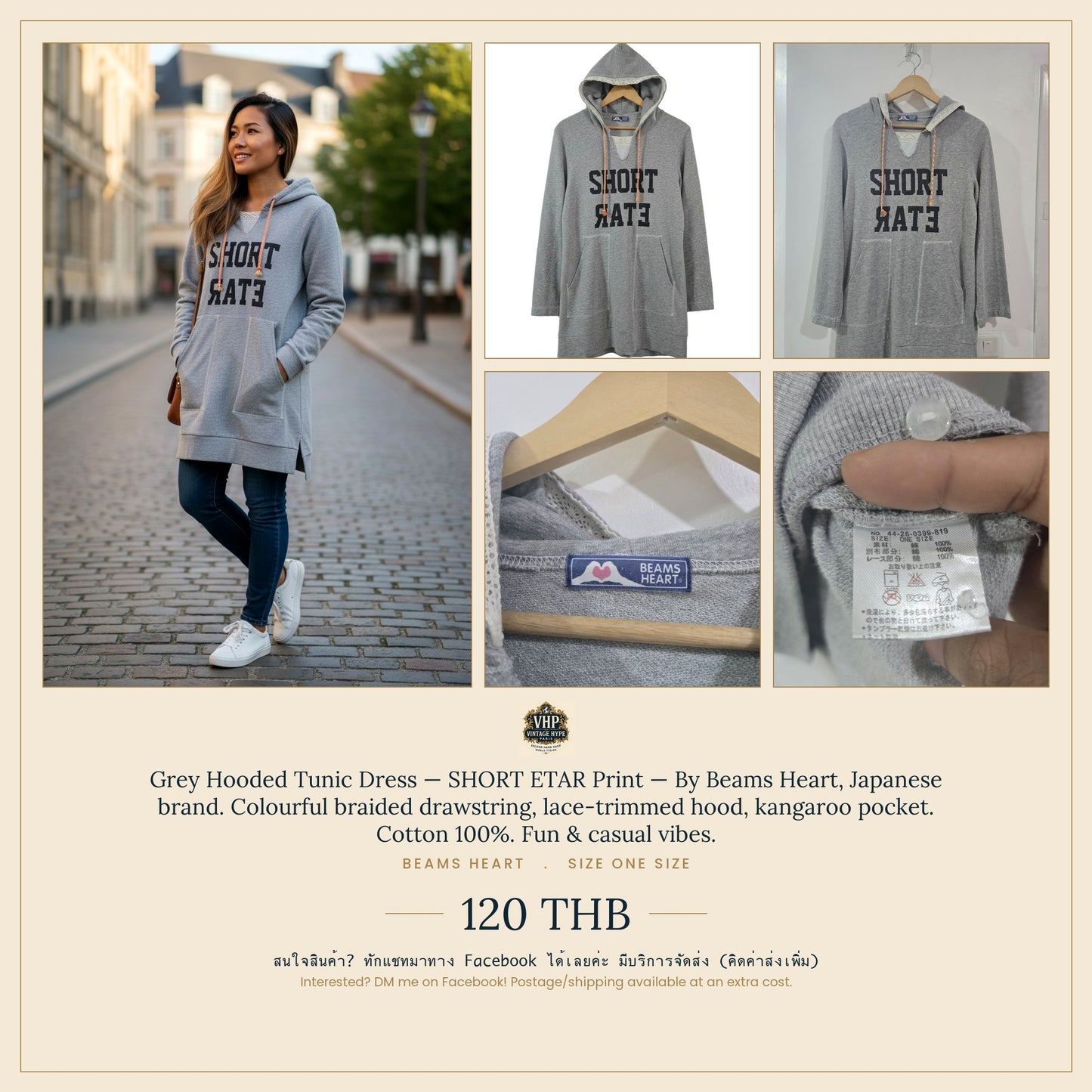 Grey Hooded Tunic Dress — SHORT ETAR Print — Beams Heart