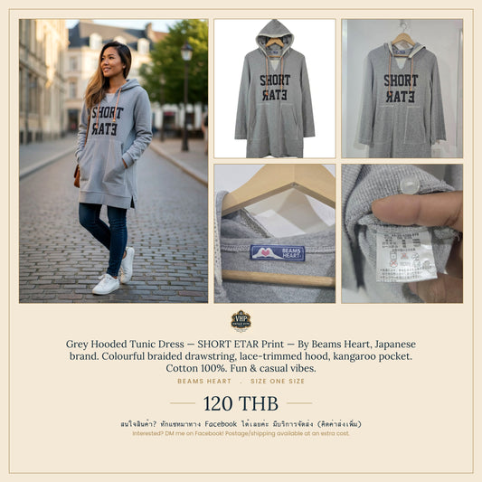 Grey Hooded Tunic Dress — SHORT ETAR Print — Beams Heart