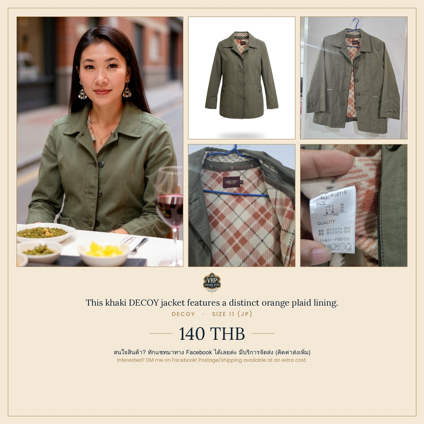 Khaki Jacket — Orange Plaid Lining — Decoy