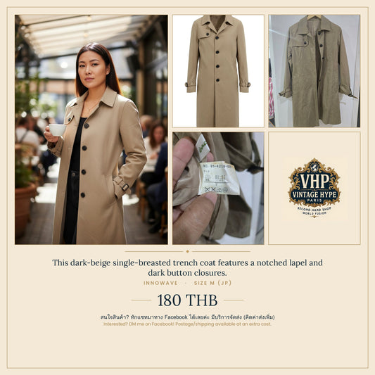Dark Beige Single-Breasted Trench Coat — Innowave