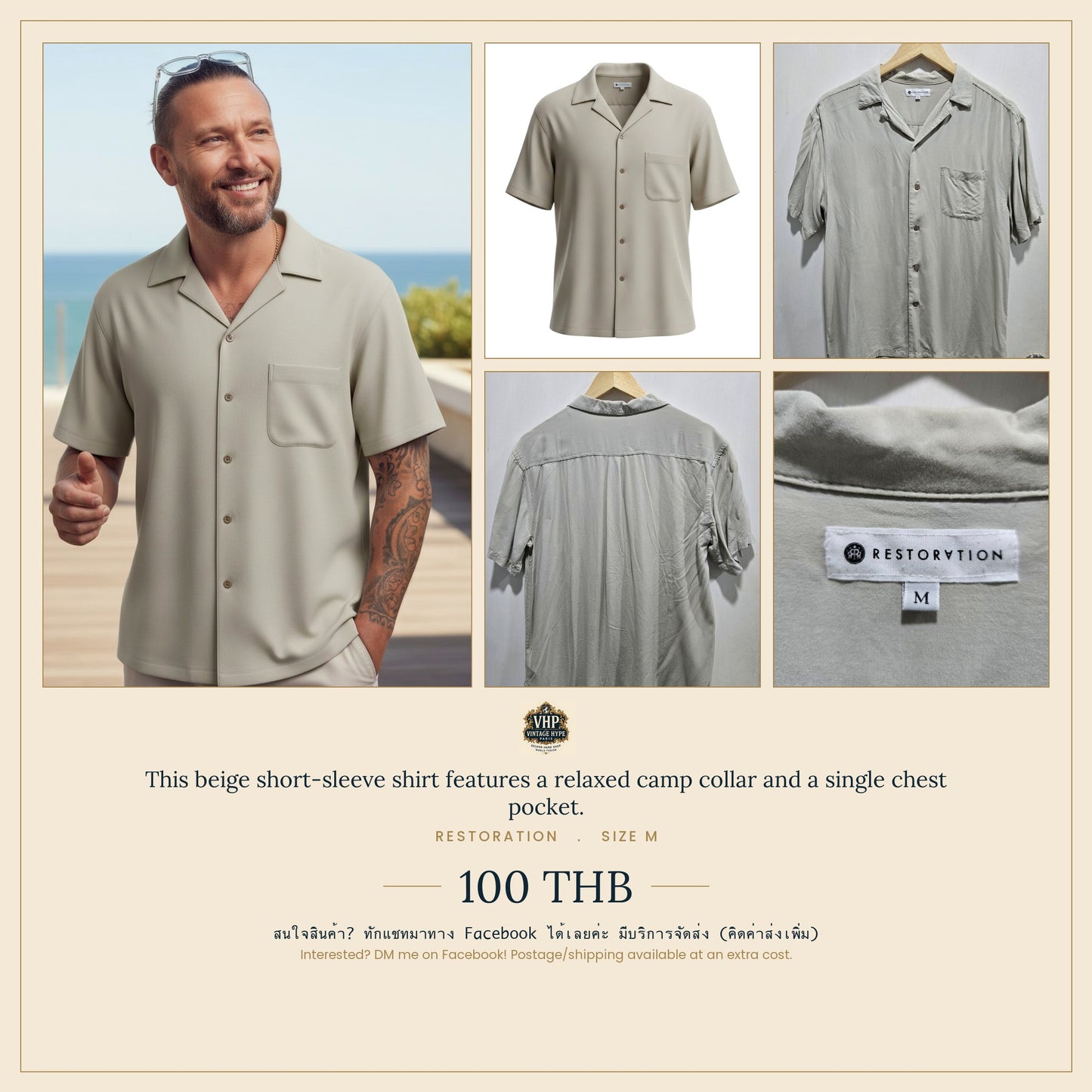 Beige Camp Collar Short-Sleeve Shirt — Vintage Open Collar — Restoration