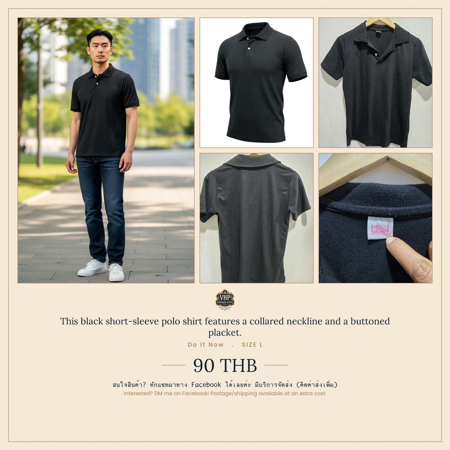 Black Short-Sleeve Polo Shirt — Classic Buttoned Placket — Do It Now