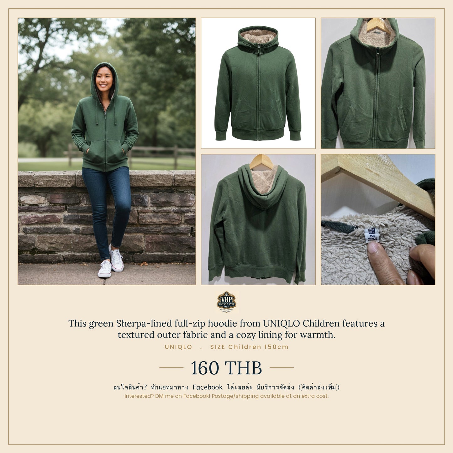 Uniqlo Green Sherpa-Lined Full-Zip Hoodie (Children 150cm)