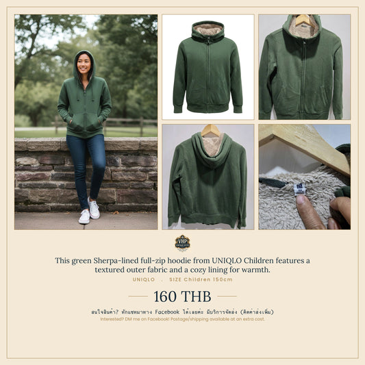 Uniqlo Green Sherpa-Lined Full-Zip Hoodie (Children 150cm)