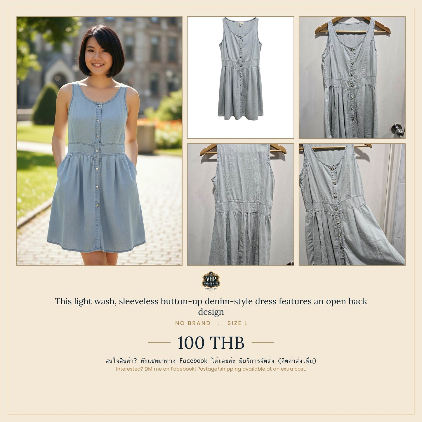 Light Blue Sleeveless Button-Up Denim Dress — Open Back — No Label